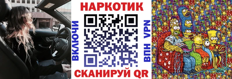 Купить закладку Канабис  МЕФ  А ПВП  Гашиш  Кокаин  Кизилюрт