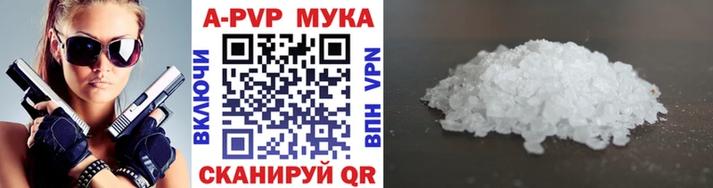 Alfa_PVP Соль  Купить где  Кизилюрт 