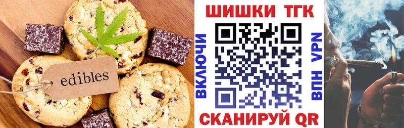Еда ТГК конопля  Купить где  Кизилюрт 