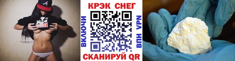 КОКАИН Fish Scale  Купить  Кизилюрт 