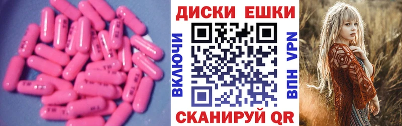Ecstasy таблы Купить Кизилюрт