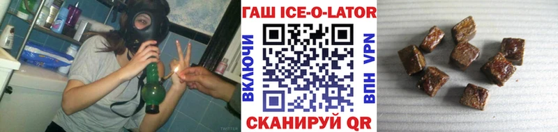 ГАШИШ гашик  Купить где  Кизилюрт 