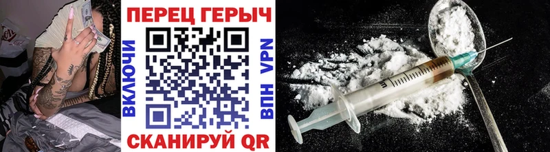 Купить закладки  Кизилюрт  Героин герыч 