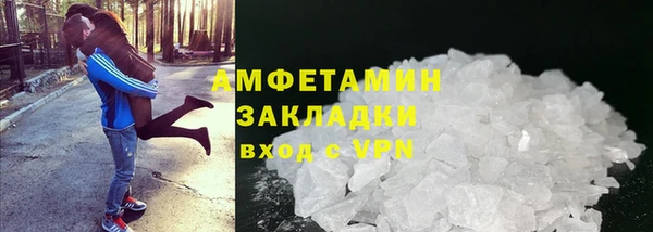 меф VHQ Дмитров