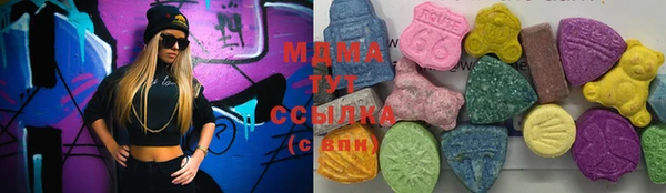эйфоретик Волоколамск