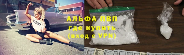 дурь Верхний Тагил