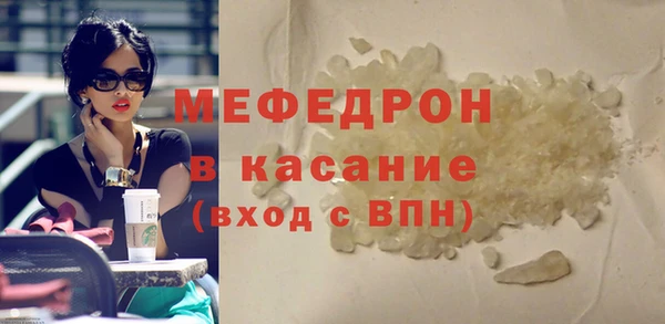 а пвп мука Верхнеуральск