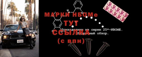 прущий лед Володарск