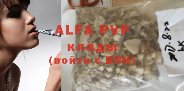 а пвп мука Верхнеуральск