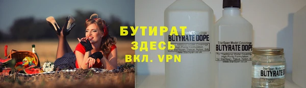 герыч Дмитровск