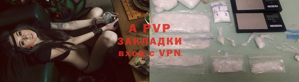 дурь Верхний Тагил
