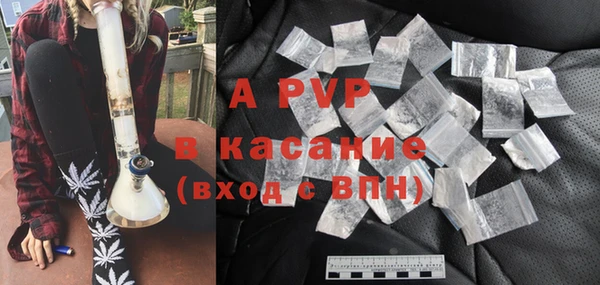 спиды Гусиноозёрск
