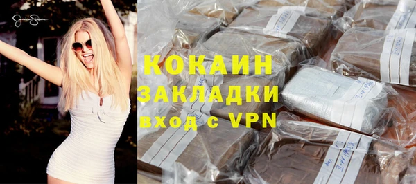 дурь Верхний Тагил