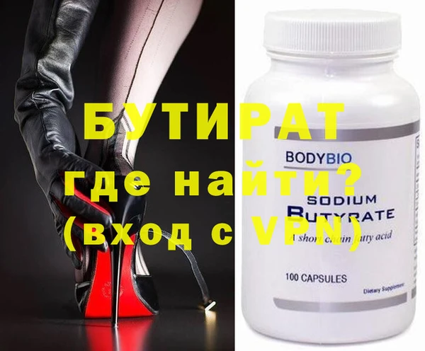 дурь Верхний Тагил