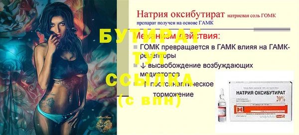 а пвп мука Верхнеуральск