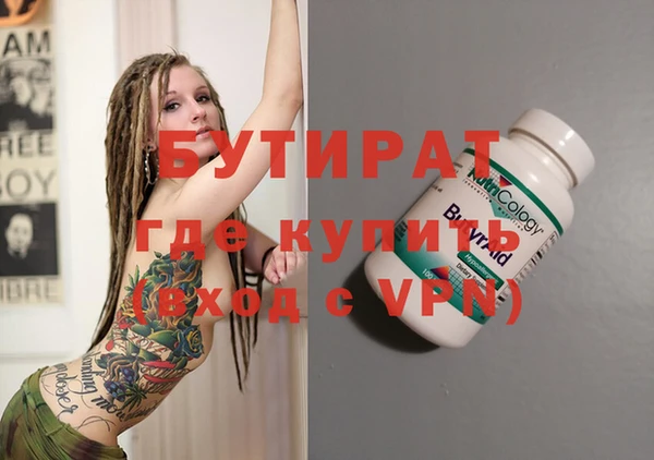 трава Дмитриев
