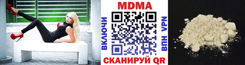 Купить закладки  Кизилюрт  МДМА crystal 