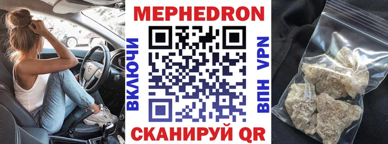 Купить закладки  Кизилюрт  МЕФ 4 MMC 