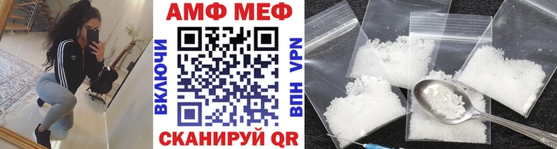 Метамфетамин мет  Купить где  Кизилюрт 