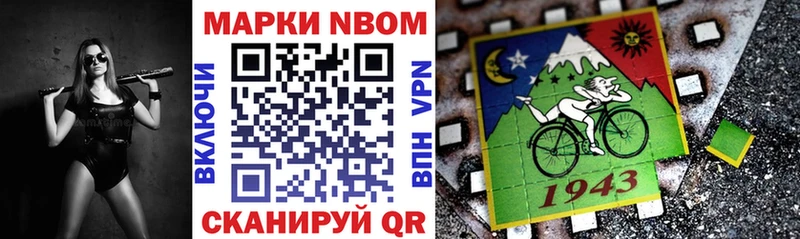 Купить где  Кизилюрт  Наркотические марки 1,5мг 